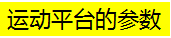 視覺噴膠機(jī)